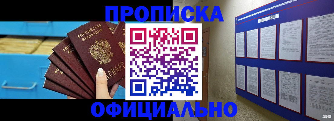 регистрация в Строителе